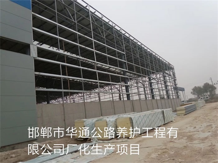 大冶网架钢结构工程有限公司